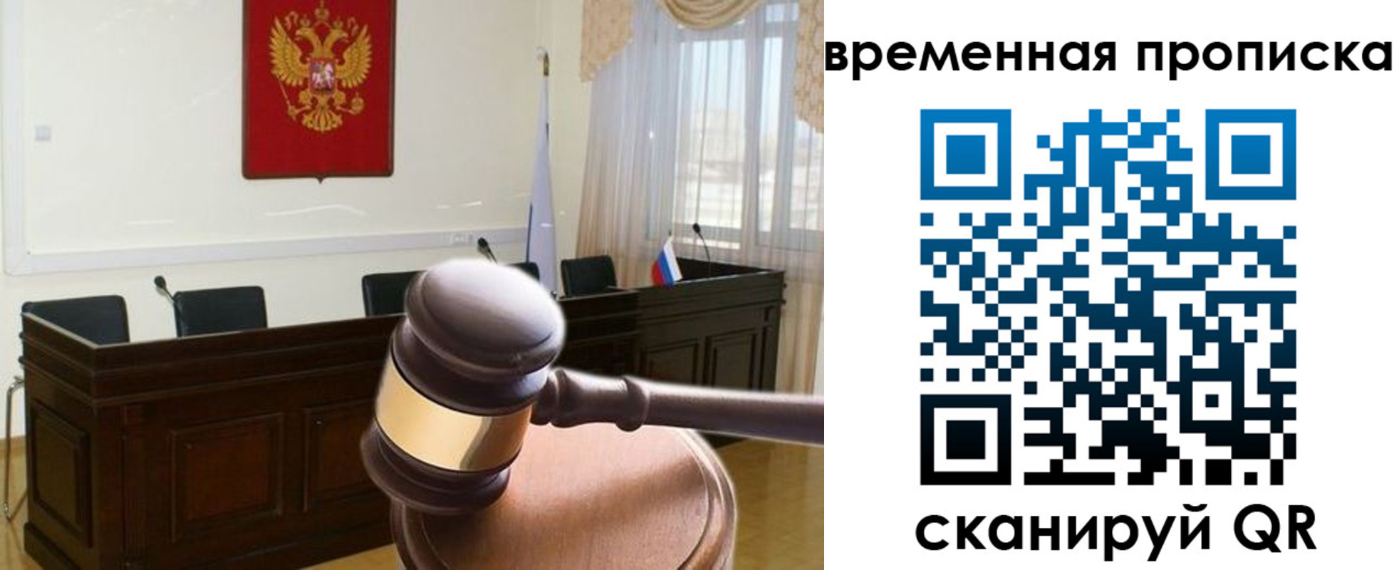 регистрация для школы в Энгельсе